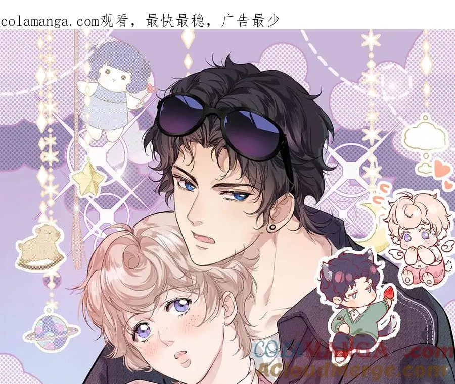 第2话 那么主动？！0