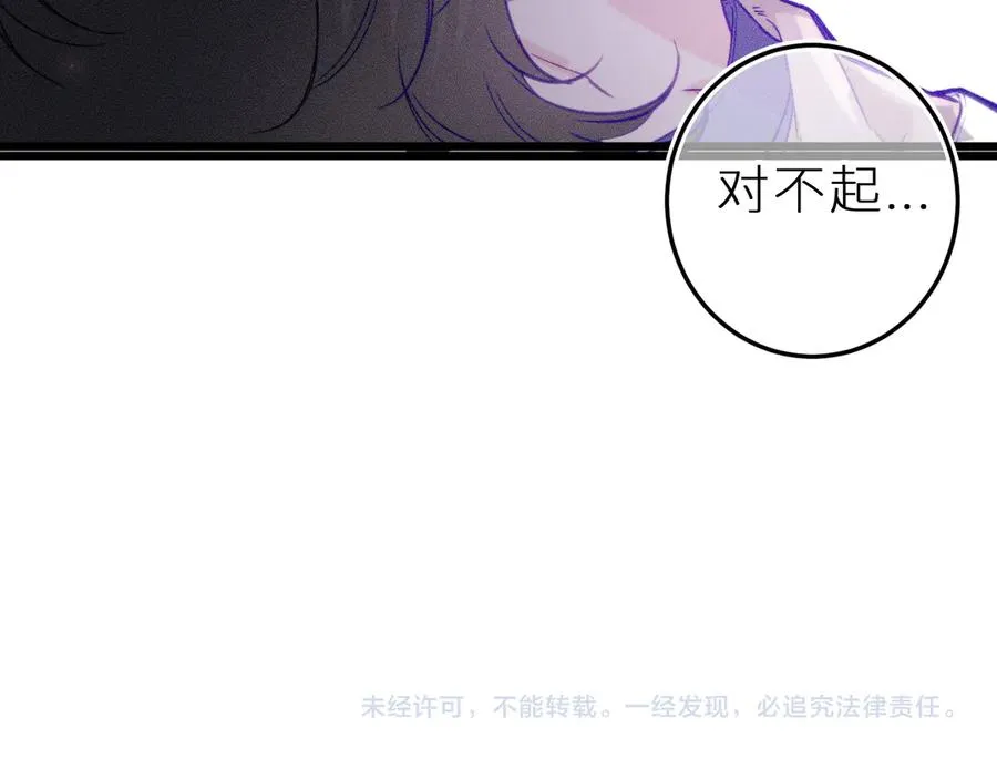 第十四话 未来的“惊喜”83