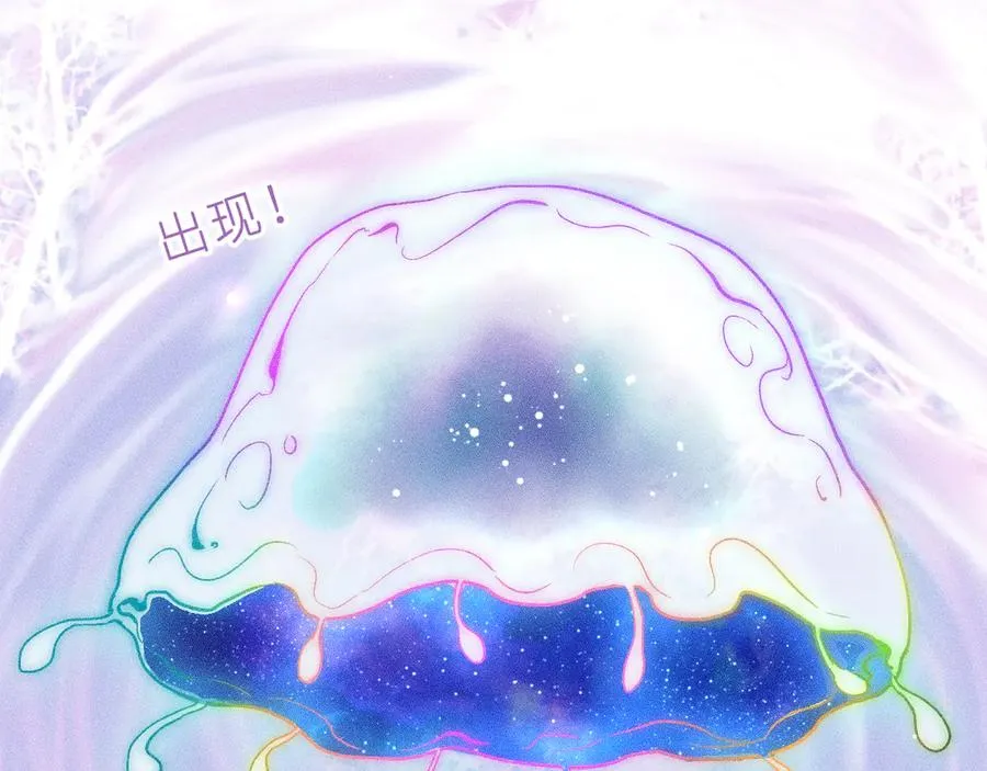 第二十四话 危机降临？！67