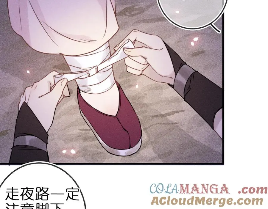第3话 小小误会27