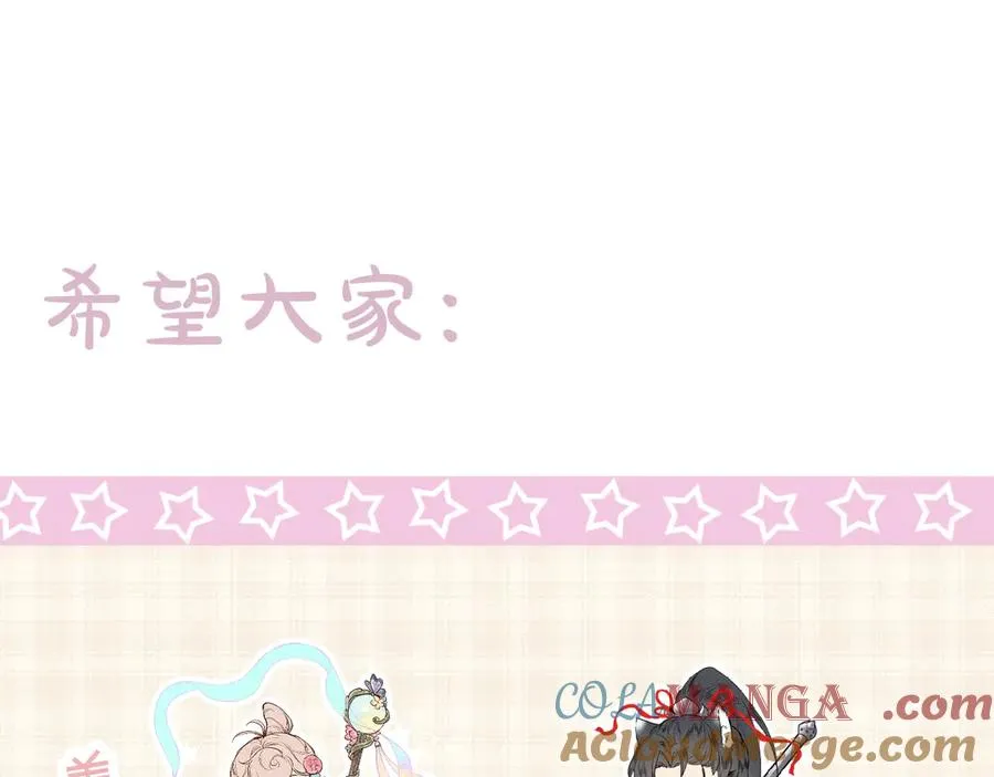 第4话 与你共舞81