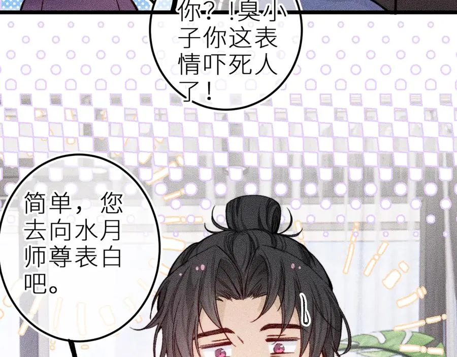 第二十二话 欢欢诞生记249