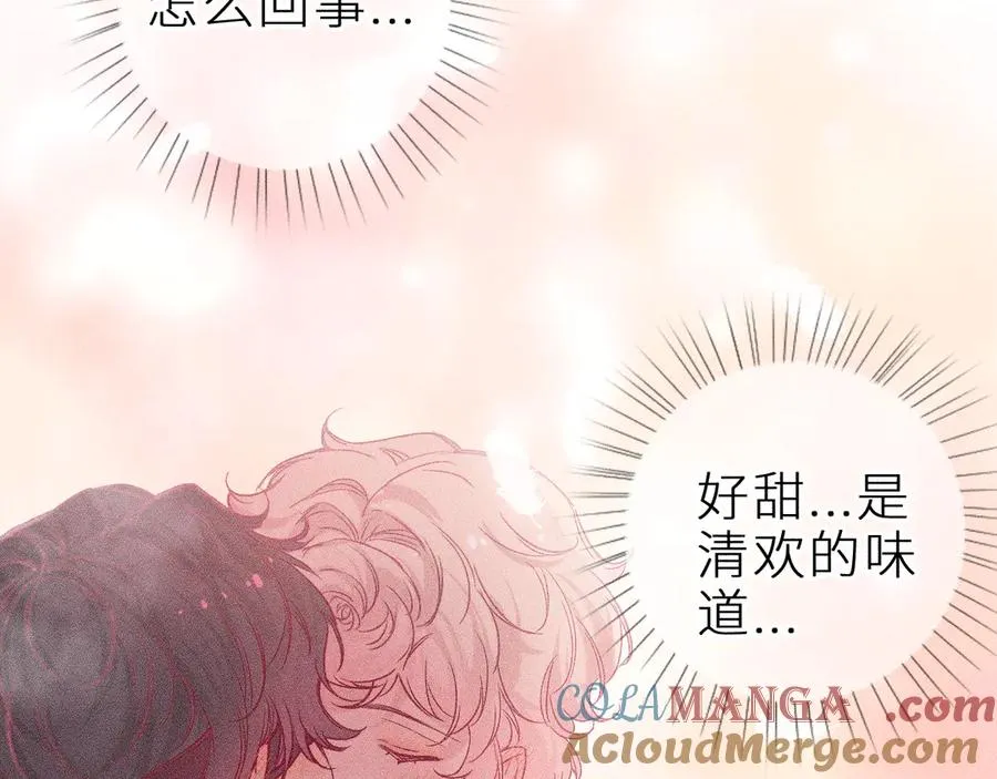 第十五话 师尊来了15