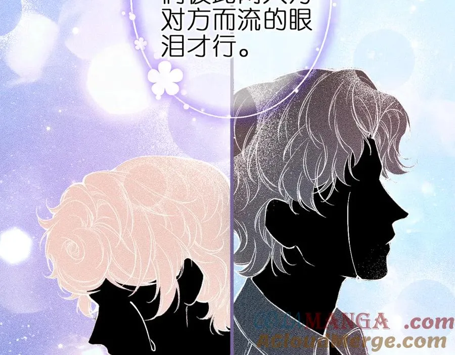 第六话 不靠谱的师尊36