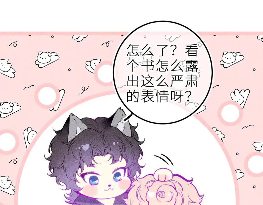 第三十话 师徒情深62