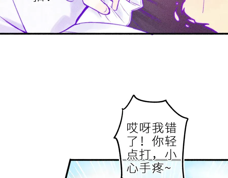 第二十一话 欢欢诞生记27