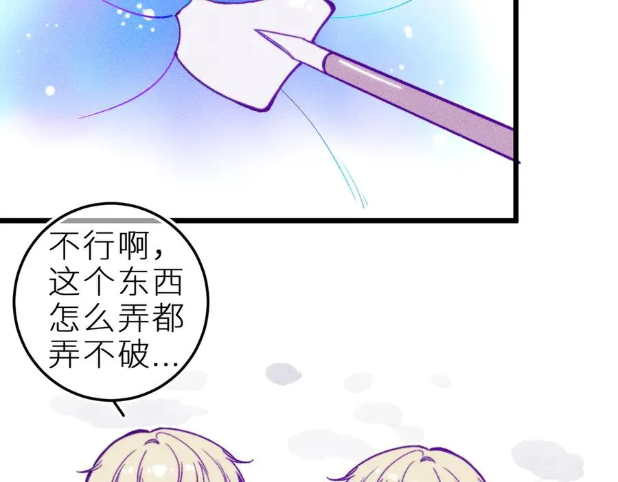 第二十五话 臆梦兽40