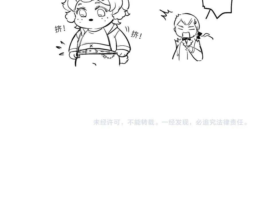 第十六话 隐隐期待82