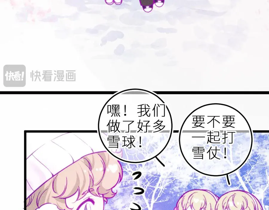 第二十四话 危机降临？！49