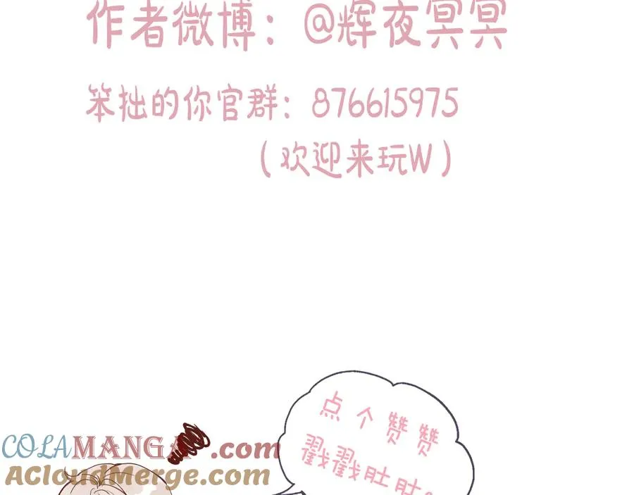 第二十话 下定决心90