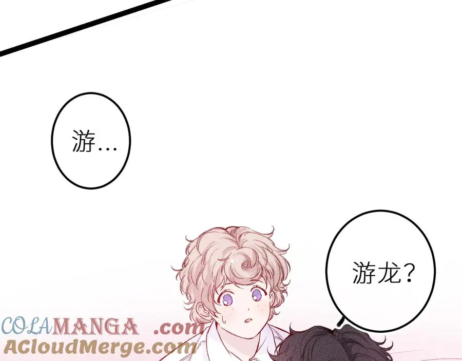 第十九话 因为害怕68