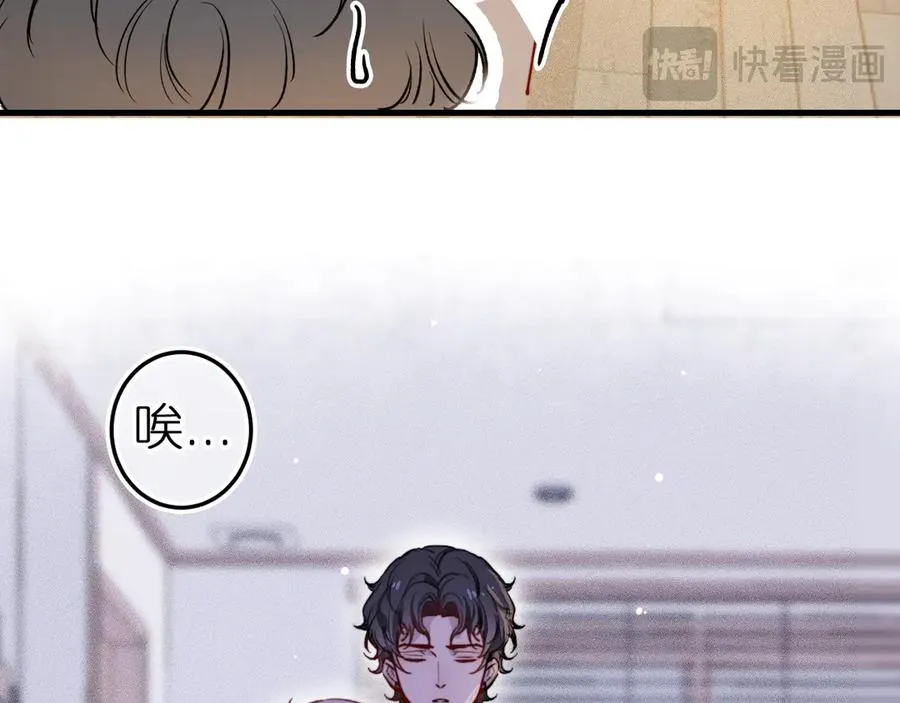 第3话 小小误会64