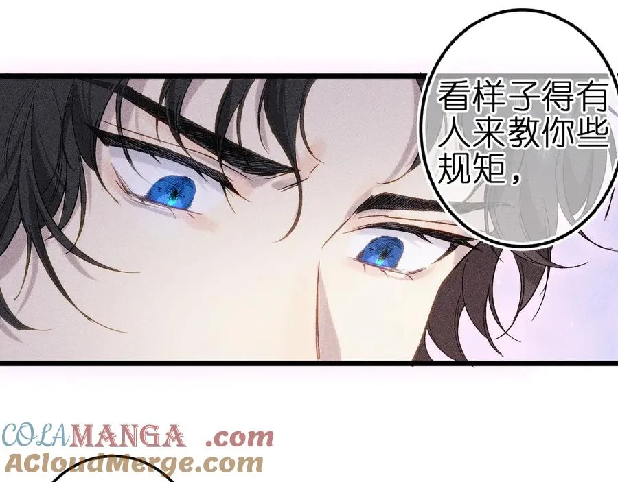 第五话 有我在，别害怕33