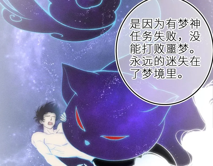 第三十五话 心愿星35