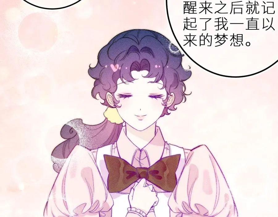 第三十六话 我喜欢你23