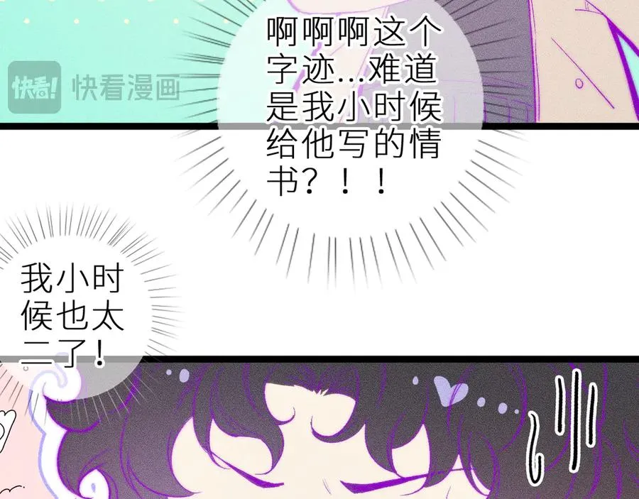 第三十六话 我喜欢你75