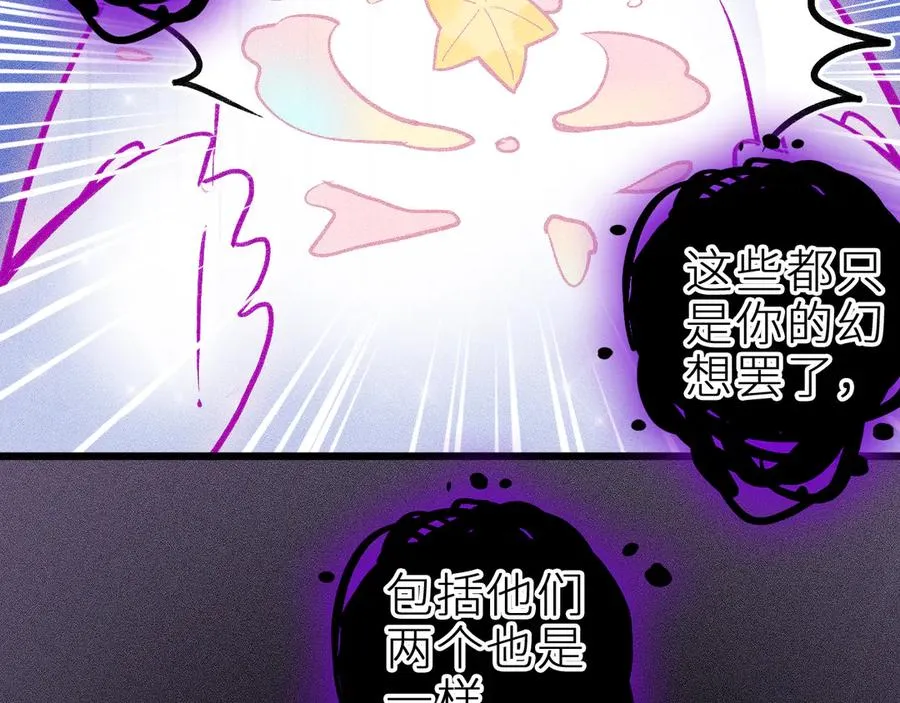 第二十六话 守护你的梦80