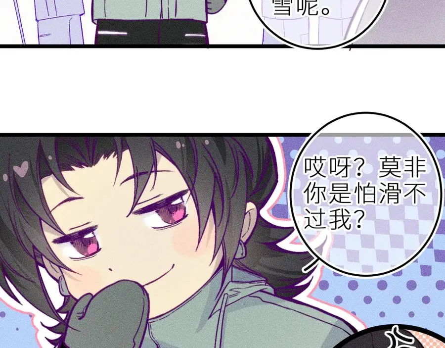 第二十四话 危机降临？！13