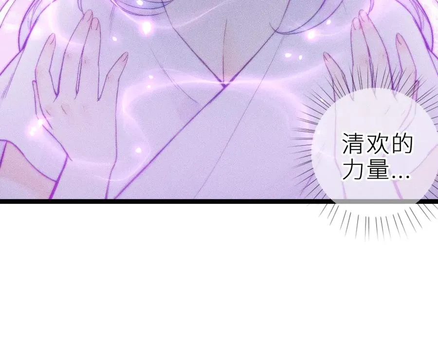 第二十八话 做你自己41