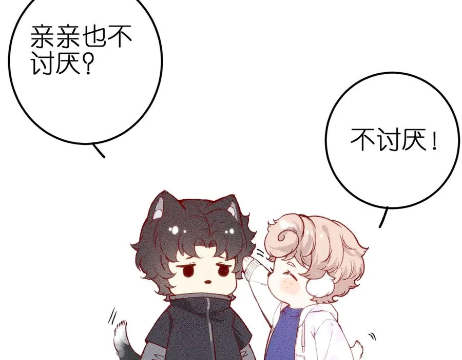 第八话 难以招架71