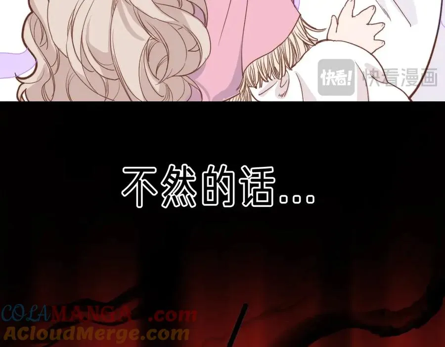 第1话 找到你了15
