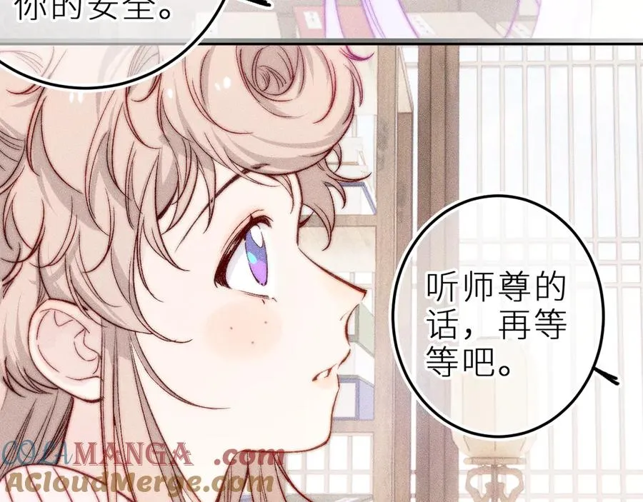 第二十八话 做你自己51