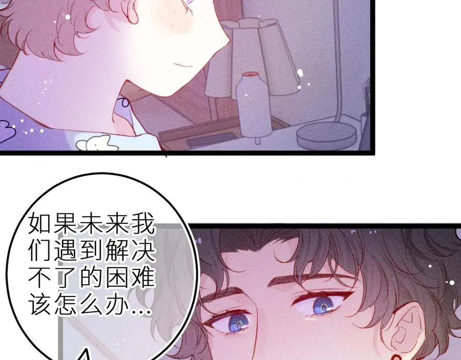 第三十一话 乐极生悲1