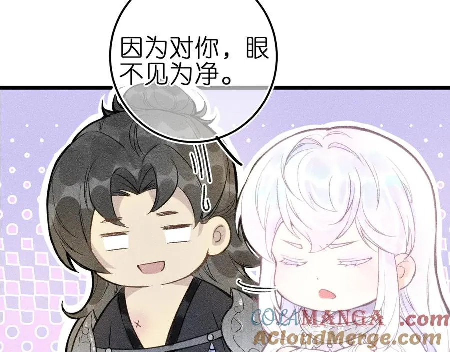 第六话 不靠谱的师尊9
