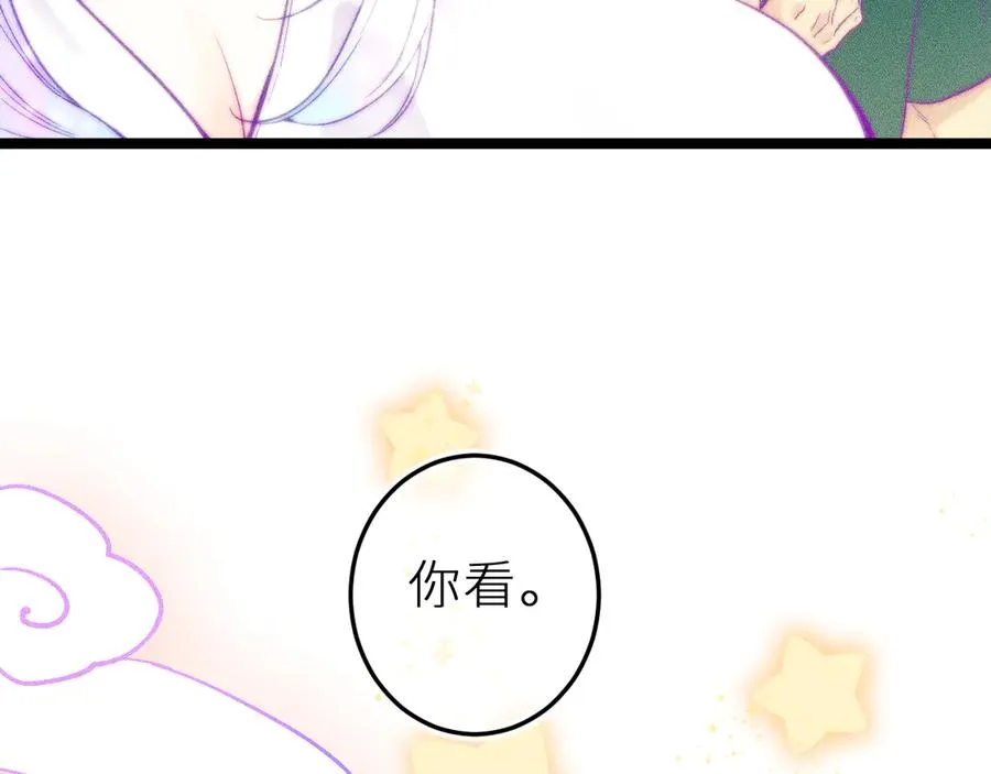 第二十七话 “抓到你了”46