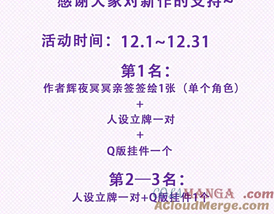 第十九话 因为害怕92