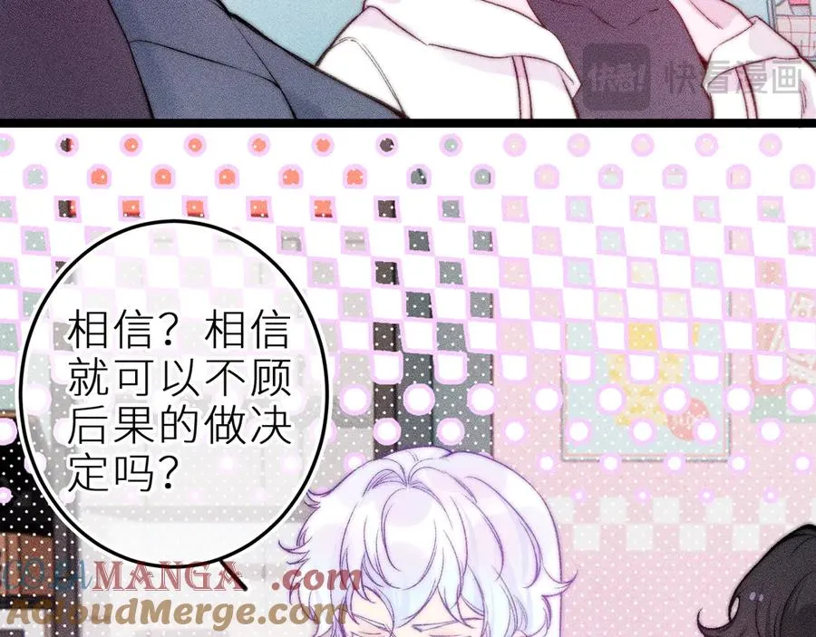 第二十九话 物归原主21