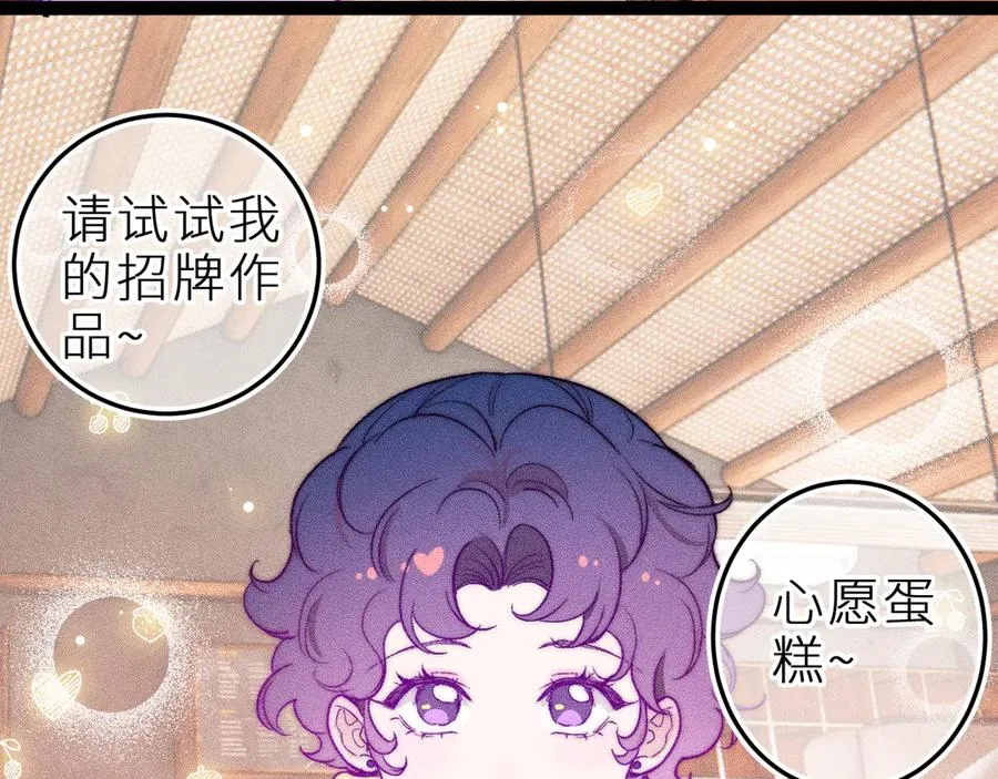 第三十六话 我喜欢你7