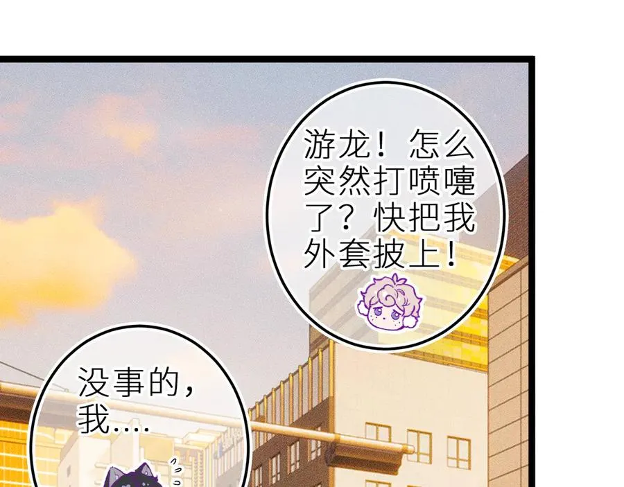第三十五话 心愿星14