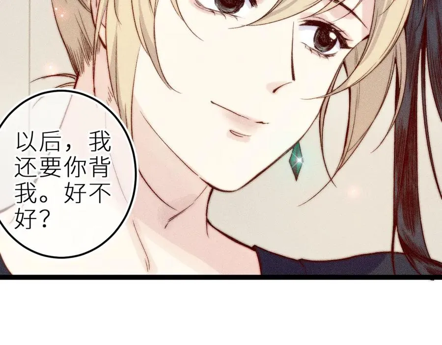第三十二话 相处的秘诀40