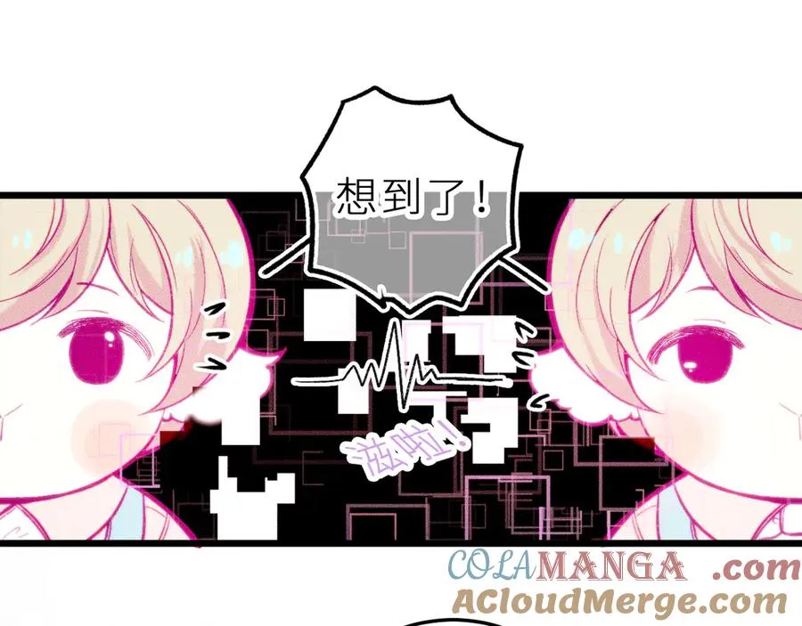 第十六话 隐隐期待27