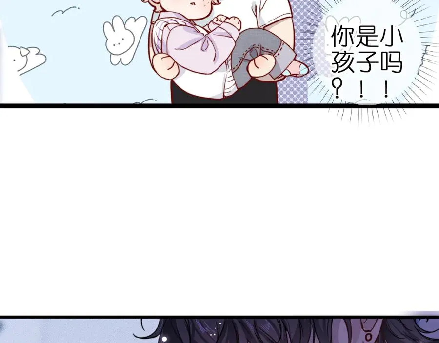 第3话 小小误会67