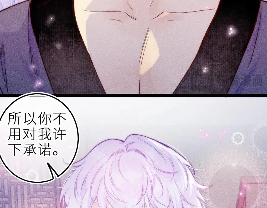 第三十四话 求饶的正确用法77