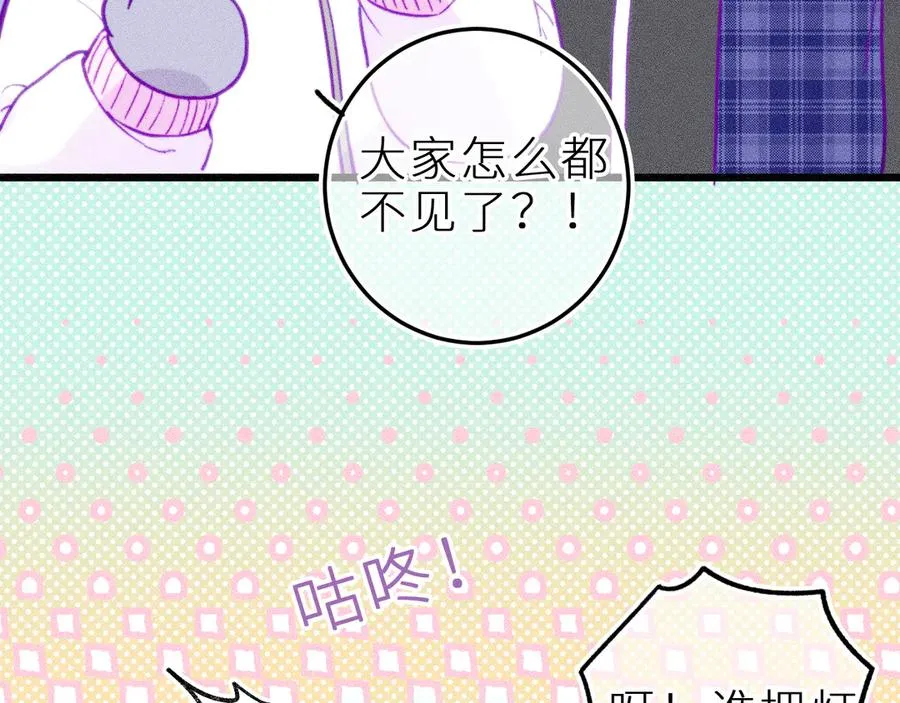 第二十四话 危机降临？！70