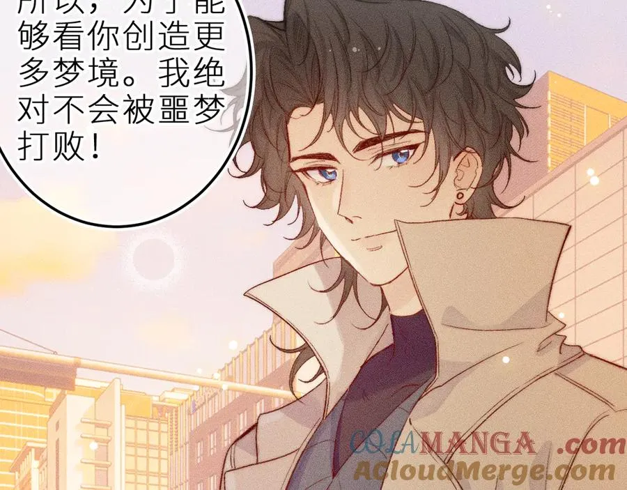 第三十五话 心愿星57