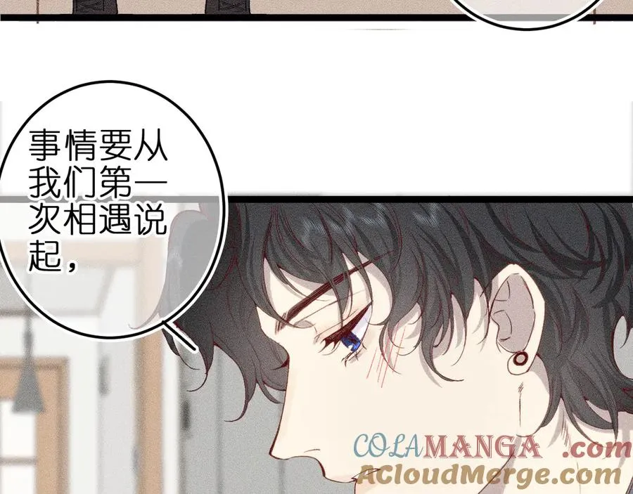 第八话 难以招架56