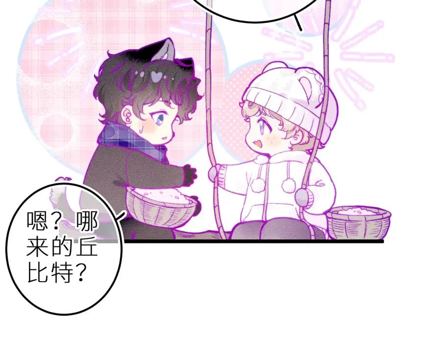 第二十四话 危机降临？！19