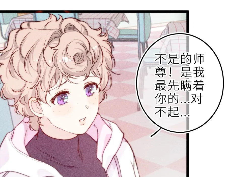 第二十八话 做你自己67