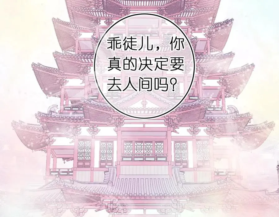 第1话 找到你了4