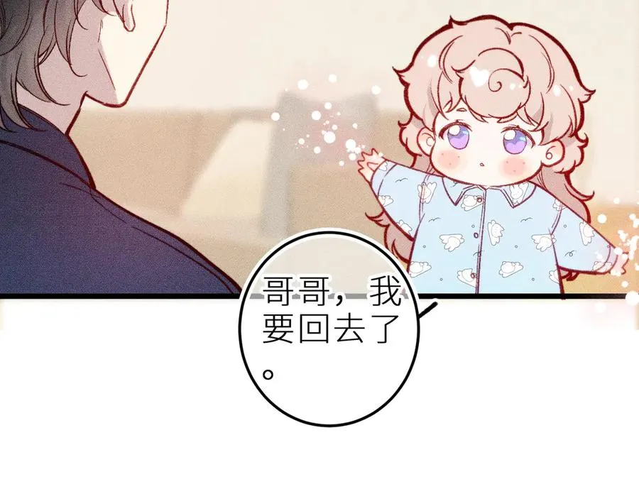 第十四话 未来的“惊喜”43