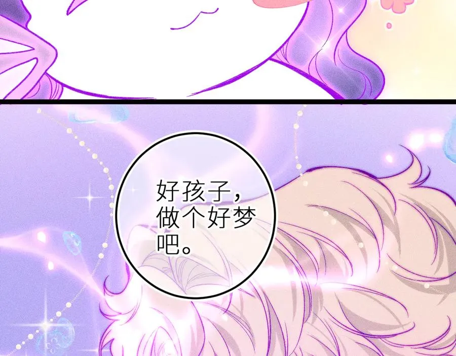 第二十八话 做你自己32