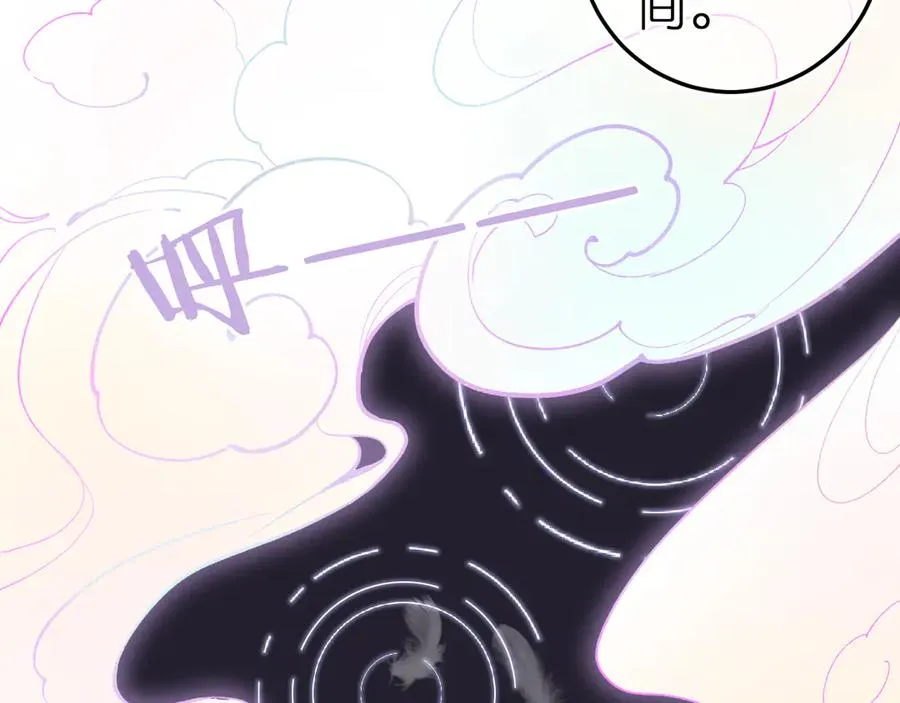 第五话 有我在，别害怕10