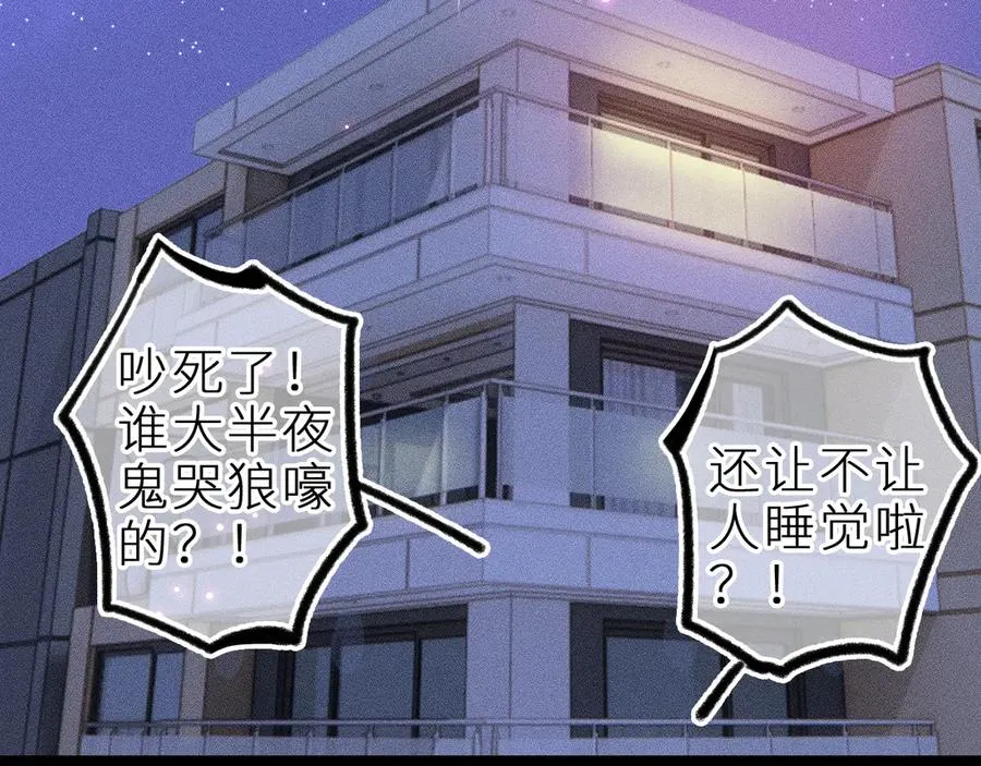 第三十话 师徒情深43