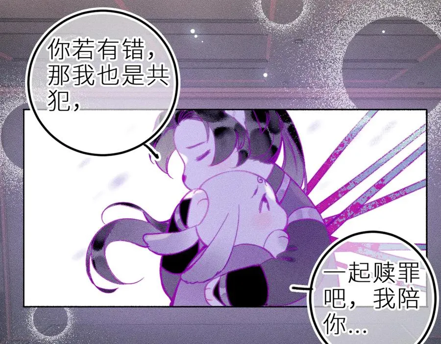 第二十三话 第一次约会22