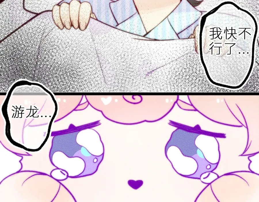 第三十三话 师尊们也要明算账4