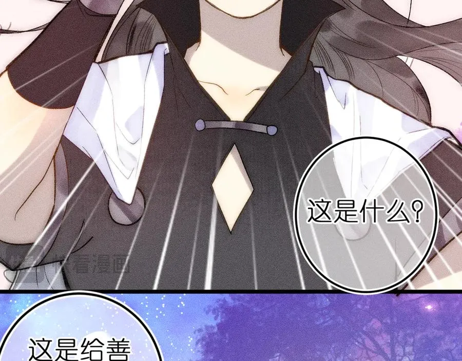 第十话 与你有关29